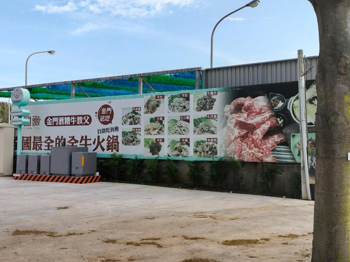 Winery Apartment Jinning ภายนอก รูปภาพ